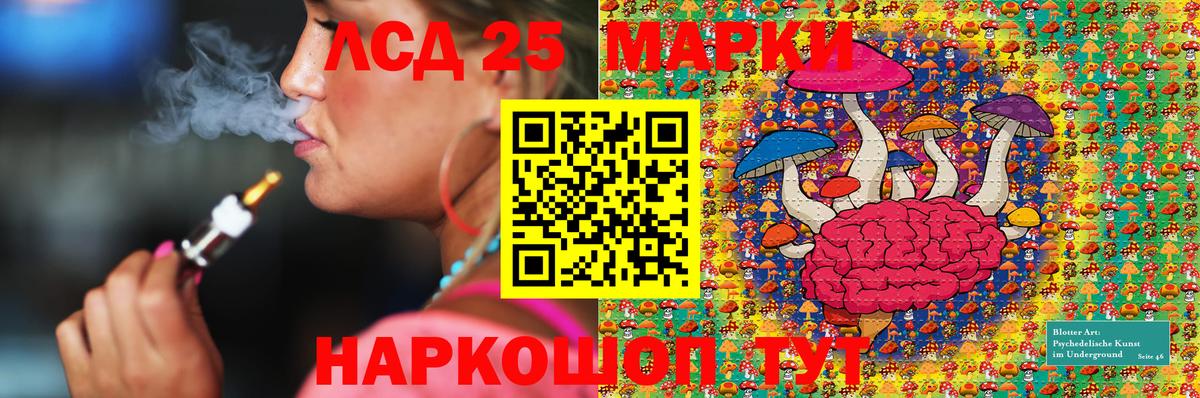 Марки N-bome 1,8мг Кинешма