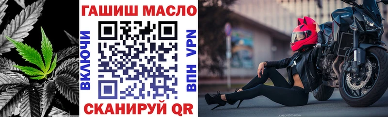 закладка Кинешма ТГК вейп с тгк